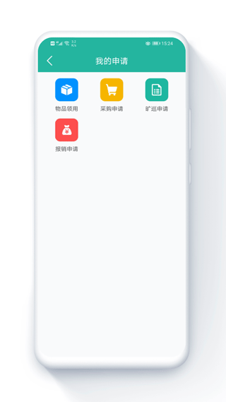 截图4